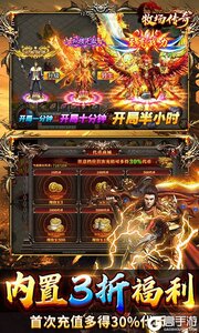 牧场传奇3733版游戏截图-4