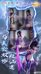 烟雨逍遥游戏截图-3