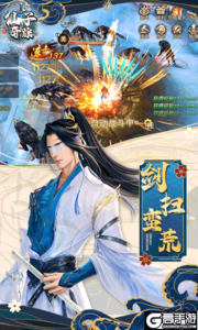 仙子奇踪GM无限元宝游戏截图-4