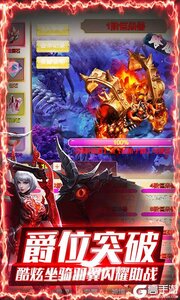 猎魔3733版游戏截图-2