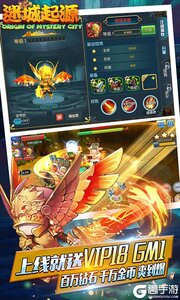 迷城起源咪噜版游戏截图-0