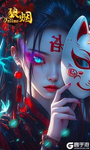 狼烟Online游戏截图-0