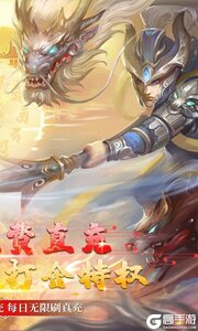 仙魔变游戏截图-1