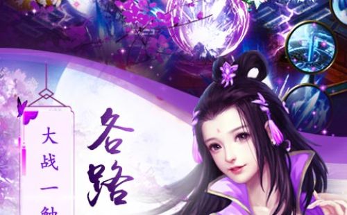 上古神王