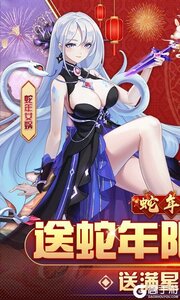 双生幻想游戏截图-0