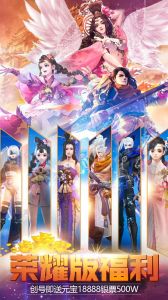 斗破：苍穹之剑游戏截图-0