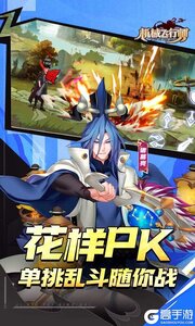 机械飞行师游戏截图-1