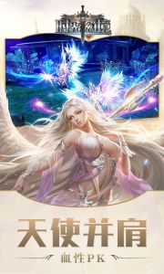 时光幻境游戏截图-3
