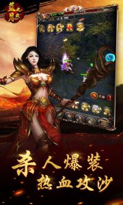 蓝月之战游戏截图-4
