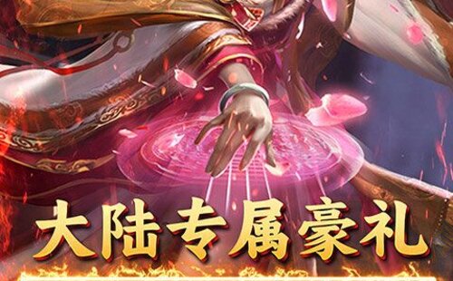 英雄也疯狂