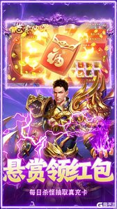 无畏之刃游戏截图-2