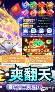 方阵英雄巴兔版游戏截图-1