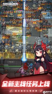 跑到新世界（0.05折专服）游戏截图-3