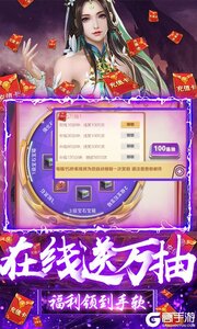 幻灵仙境送千充万抽游戏截图-2
