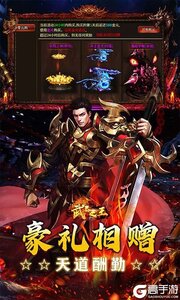 武器之王高爆版游戏截图-2