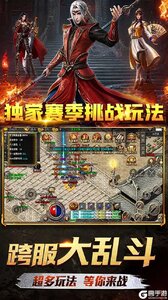 霸刀传奇游戏截图-4