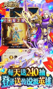 英雄计划红包时刻送游戏截图-2