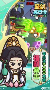 圣痕OL（0.1折免费版）游戏截图-0