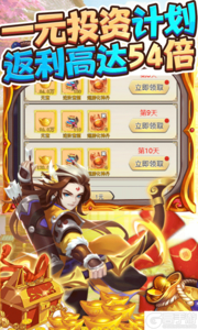 仙战巴兔版游戏截图-3