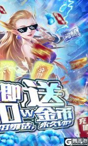 魔神战纪2游戏截图-1