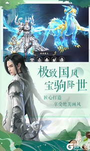 掌门江湖路咪噜版游戏截图-2