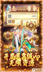 六界召唤师(全英雄GM高返版)游戏截图-3