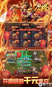 魔塔3733版游戏截图-2