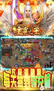 主宰之王咪噜版游戏截图-2