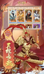 莽荒纪-纪宁传奇咪噜版游戏截图-2