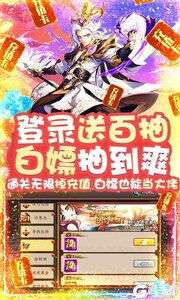 恋三国游戏截图-2