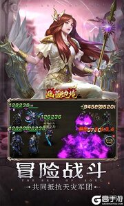 幽蓝边境游戏截图-4