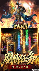 釜底抽薪游戏截图-3