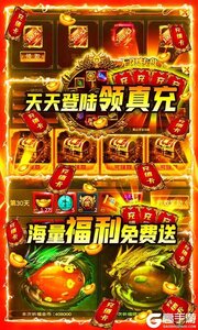 连击无双高爆无限回收游戏截图-2