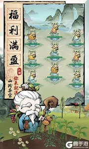 大剑仙咪噜版游戏截图-1