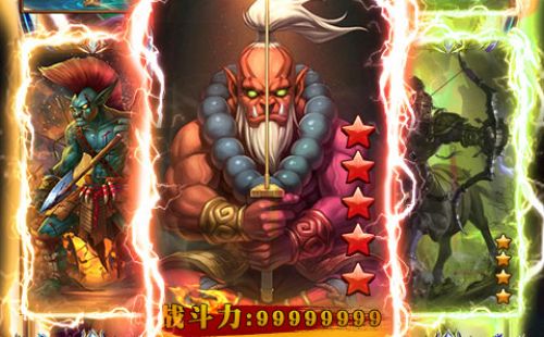兽人绝不为奴重制版