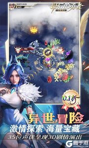 最后的勇者游戏截图-1