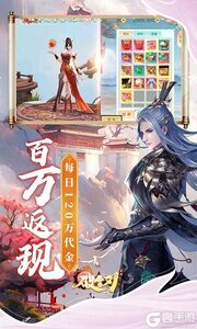 破雪刃巴兔版游戏截图-4