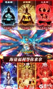 幻世英雄官网版游戏截图-9