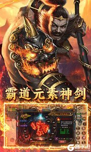 自由之光商城版游戏截图-4