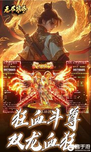 无尽寒冬游戏截图-1