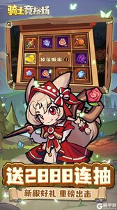 骑士竞技场游戏截图-2