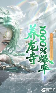 逍遥蜀山BT版游戏截图-1