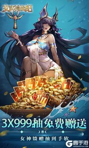 女武神战纪游戏截图-2