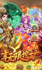 英雄无间道3733版游戏截图-1
