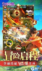 众神召唤咪噜版游戏截图-2
