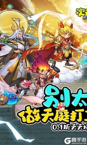 次元战争2025游戏截图-0