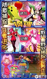 钢魂GM版游戏截图-3