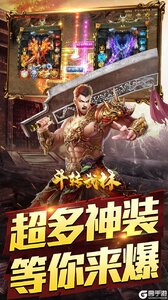 斗转武林游戏截图-2