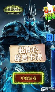 世界异化之后咪噜版游戏截图-0