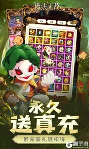 魔法无敌咪噜版游戏截图-3